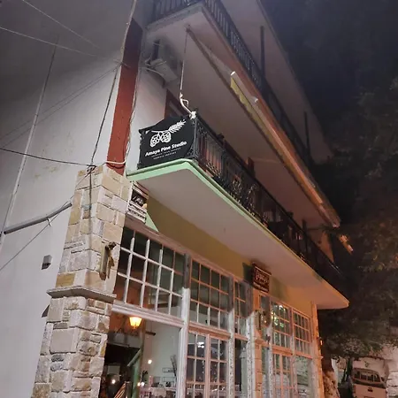 بيت ضيافة Amaya Pine